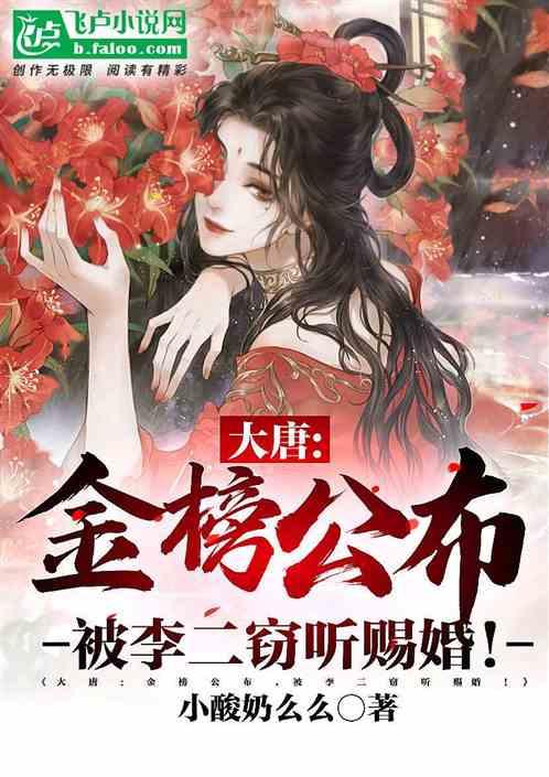 仓鼠能不能吃枣?